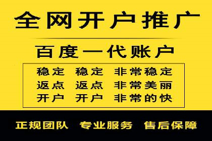 360信息流广告效果提升案例分析