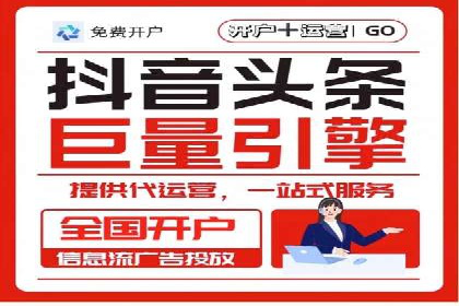 百度SEM在医疗行业中的精准营销案例