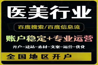 百度推广攻略：实操案例解读SEO优化之道