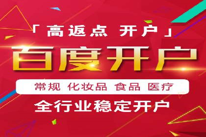 竞价推广SEM托管成功案例：提升品牌曝光度
